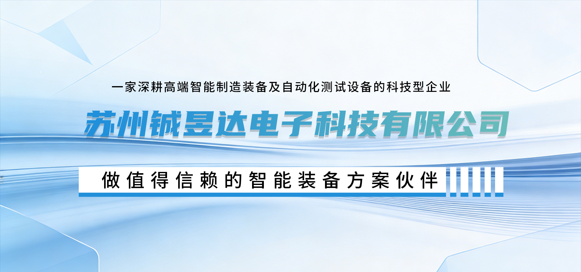 通栏图片