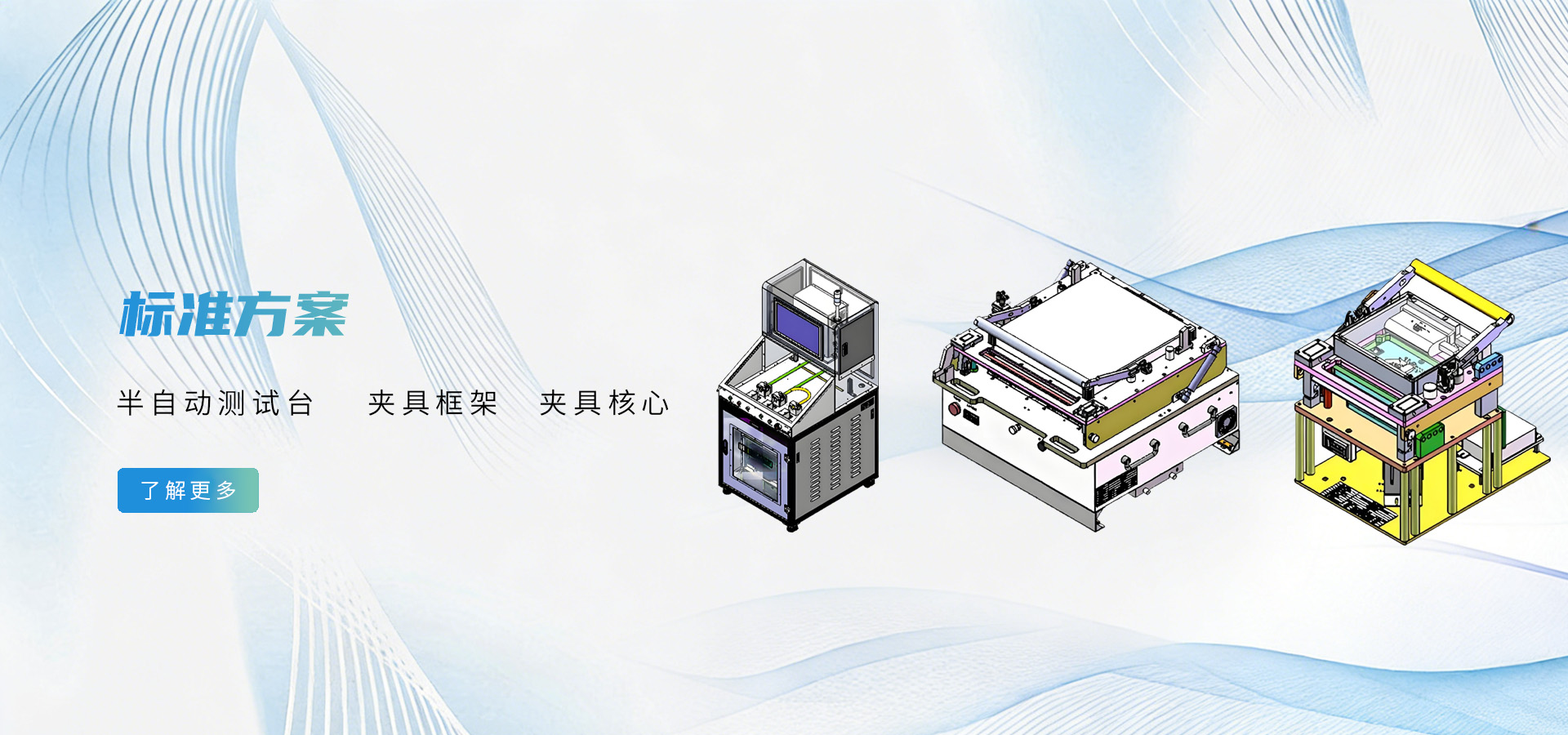 通栏图片